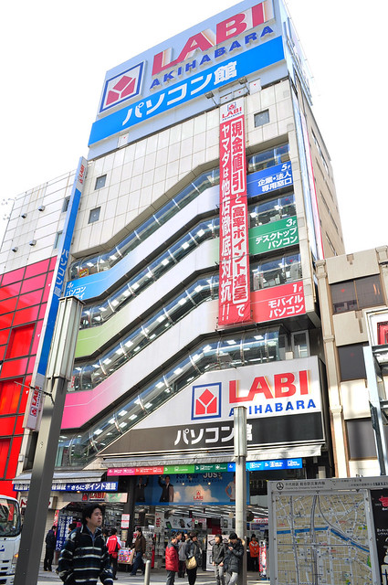 ヤマダ電機の実店舗