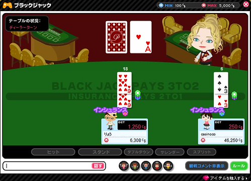 オンラインカジノアメーバピグカジノスロットルーレットブラックジャックミニバカラマーベルジャックポットかじのこ