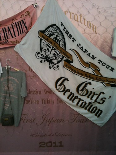 GIRL'S GENERATION ～FIRST JAPAN TOUR～