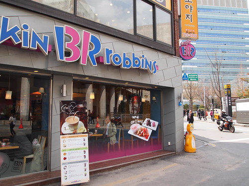 カフェ・バスキン・ロビンス光化門店　美男ですね