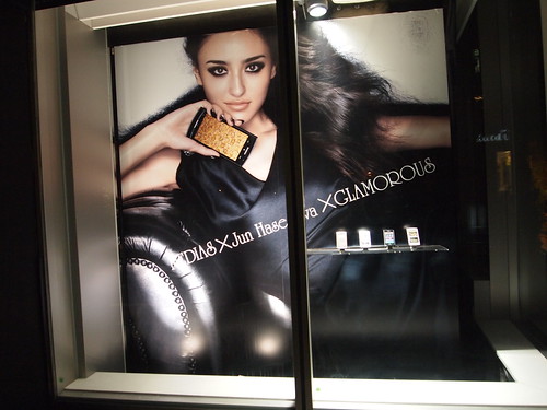 MEDIAS BLACK LOUNGE Produced by GLAMAROUS