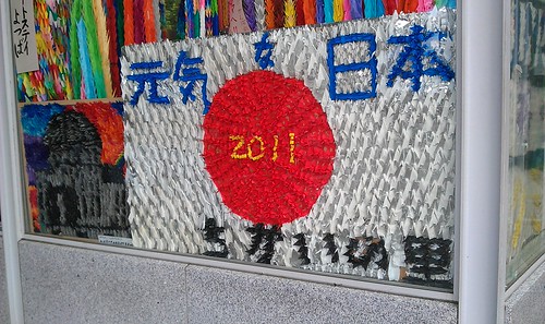 IMAG0510