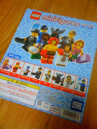 レゴ ミニフィギュア シリーズ5 サイドB