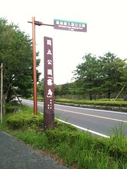IMG_3574