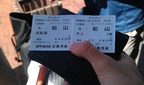 IMAG0583