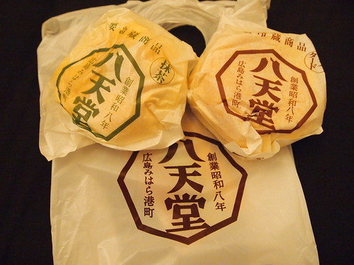 八天堂のクリームパン