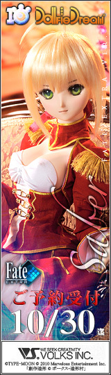 “ドルフィードリーム受注限定企画”の第4弾は、『Fate』シリーズから二人のセイバーが登場です。