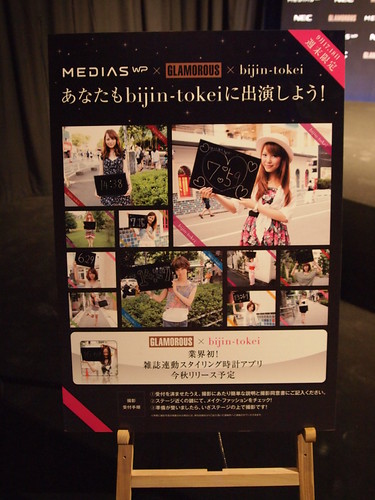 MEDIAS BLACK LOUNGE Produced by GLAMAROUS