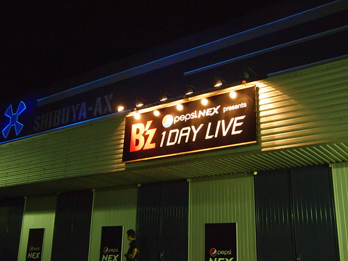 pepsi NEX presents B'z 1DAY LIVE 2011.9.28