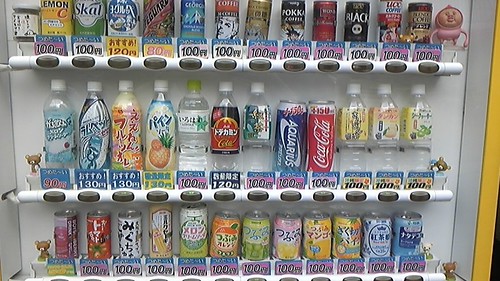 自販機2