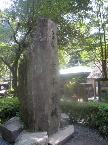 DSCN2381