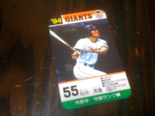 タカラプロ野球カードゲーム94