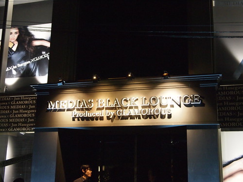 MEDIAS BLACK LOUNGE Produced by GLAMAROUS