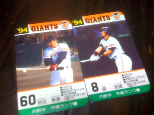 タカラプロ野球カードゲーム94