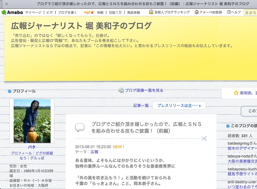 __.JPG by okakyon55, on Flickr __.JPG