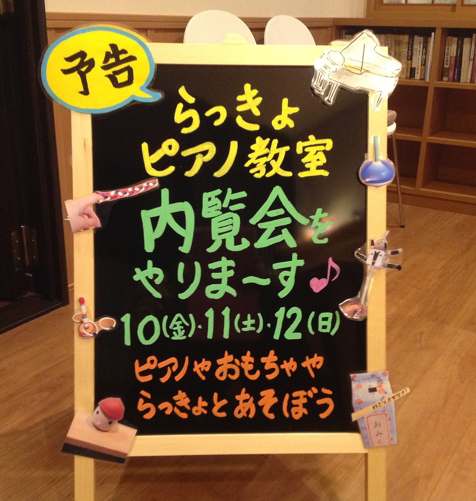 __.JPG by okakyon55, on Flickr __.JPG