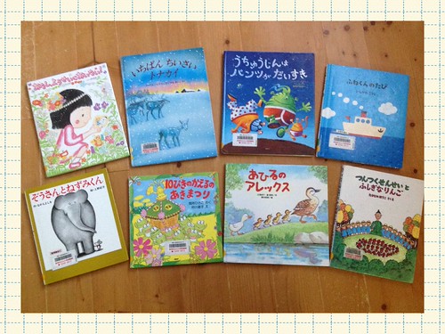 今週の絵本 10ぴきのかえるのあきまつり ワクワクお店づくり デザイン マーケティング
