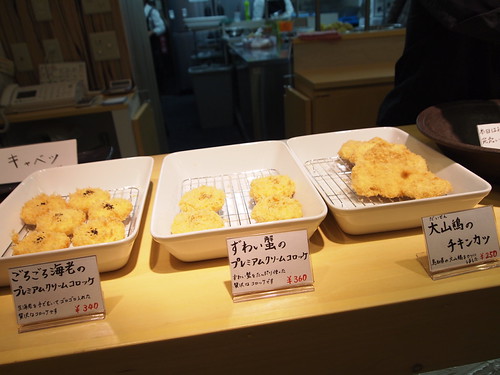 楽万コロッケ店