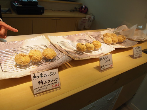楽万コロッケ店