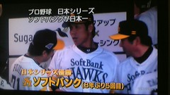 優勝