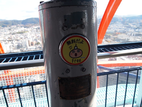 京都タワー