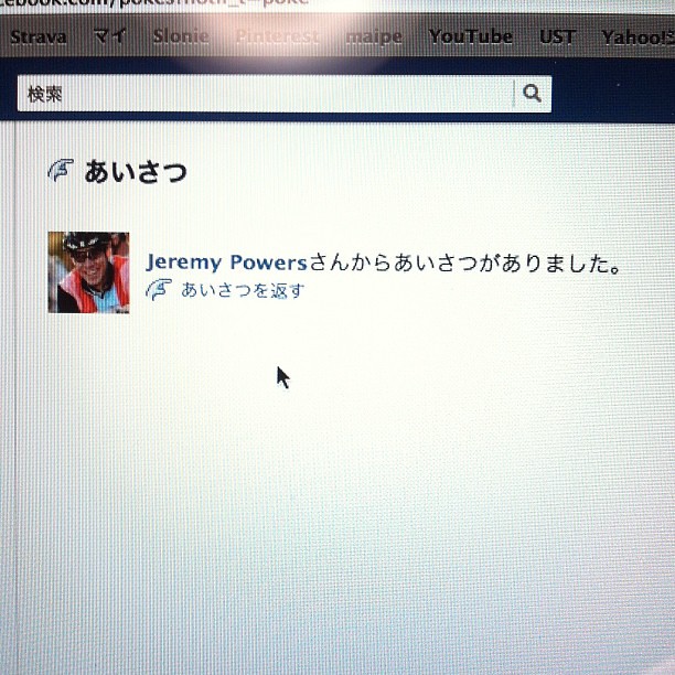 おーー☆Jeremy Powers！