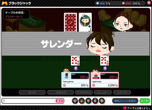 オンラインカジノアメーバピグカジノスロットルーレットブラックジャックミニバカラマーベルジャックポットかじのこ