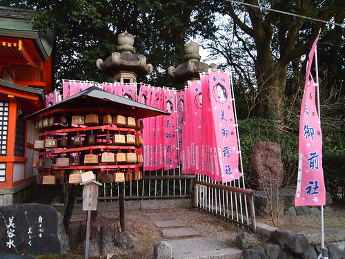 京都 八坂神社 美御前社(うつくしごぜんしゃ)