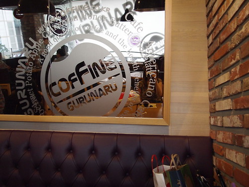 COFFINE GURUNARU(커핀그루나루 (コフィングルナル) ) 明洞1号店
