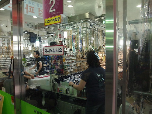 南大門市場