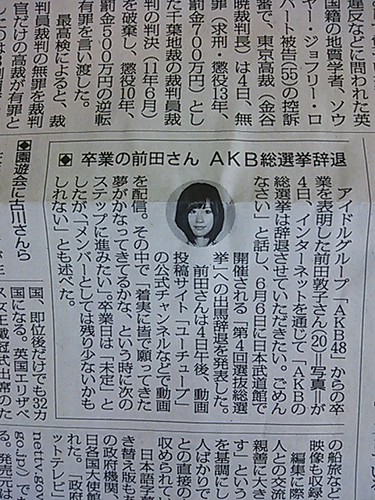 AKB