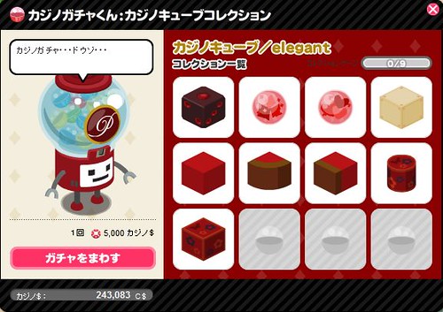 オンラインカジノアメーバピグカジノスロットルーレットブラックジャックミニバカラマーベルジャックポットかじのこ