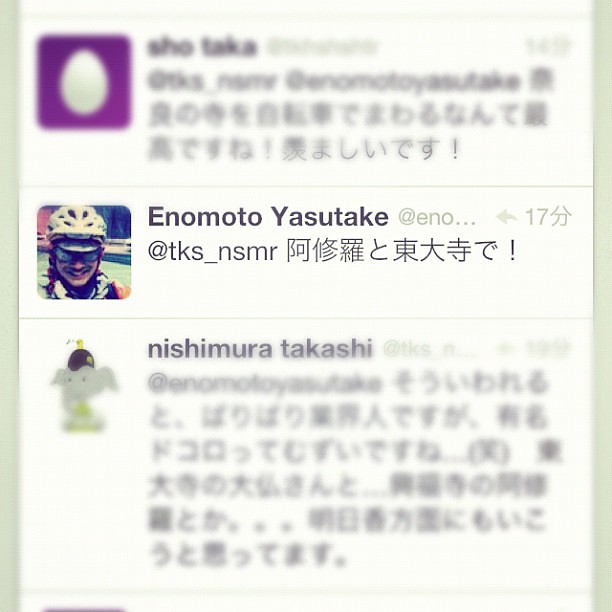 来週は奈良のここに行く！