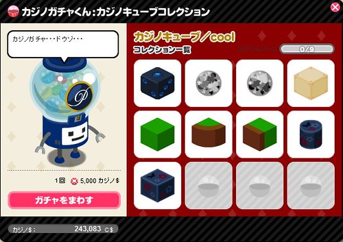 オンラインカジノアメーバピグカジノスロットルーレットブラックジャックミニバカラマーベルジャックポットかじのこ