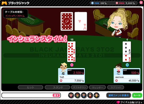 オンラインカジノアメーバピグカジノスロットルーレットブラックジャックミニバカラマーベルジャックポットかじのこ