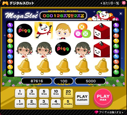 オンラインカジノアメーバピグカジノスロットルーレットブラックジャックミニバカラマーベルジャックポットかじのこ