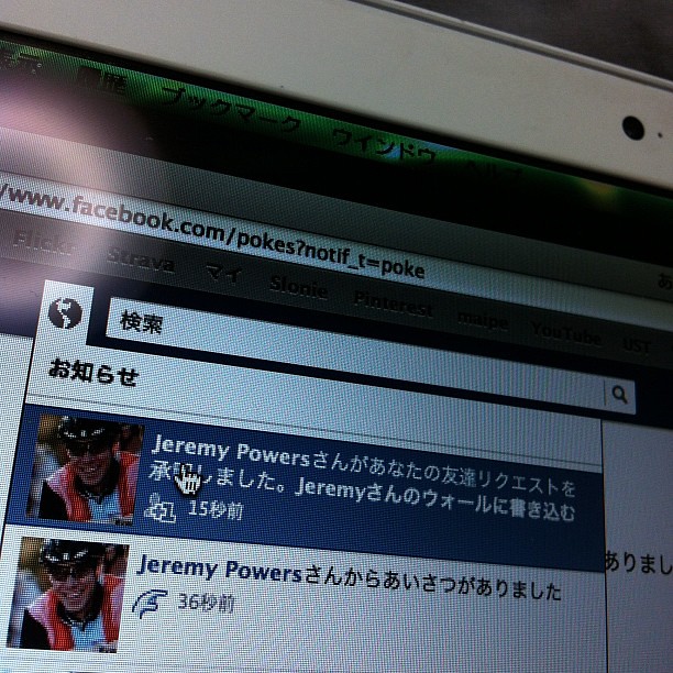おーー☆Jeremy Powers！