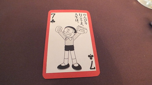 余興ゲームにジャイのびゲーム マイ結婚式披露宴 その１６ あきた の 旅々 サプライズ お祝いのしかたを考える ブログ