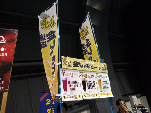5-P7145995