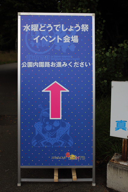 20130907_075849