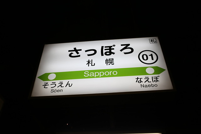 20130906_225529