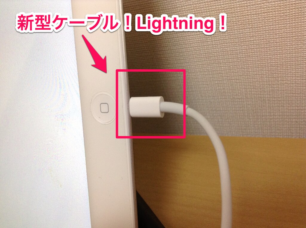 こ これ便利すぎる ミニusb マイクロusb Apple Dockケーブルが1つに Ipad初心者のための使い方入門 Ipadairもipad Mini Retinaもあります