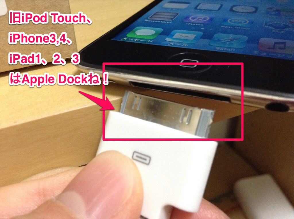 こ これ便利すぎる ミニusb マイクロusb Apple Dockケーブルが1つに Ipad初心者のための使い方入門 Ipadairもipad Mini Retinaもあります