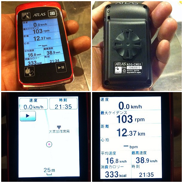 栗さんが買った！ナビ