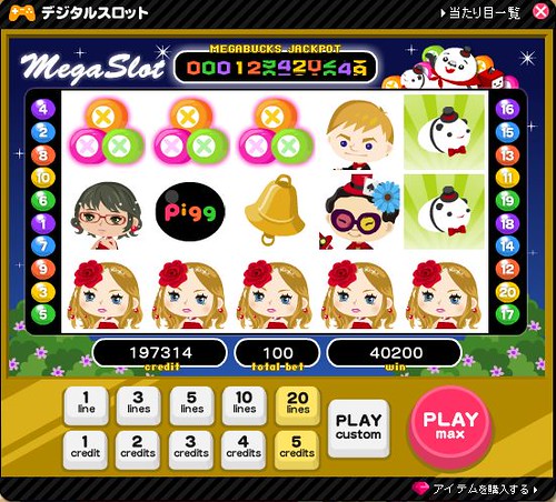オンラインカジノアメーバピグカジノスロットルーレットブラックジャックミニバカラマーベルジャックポットかじのこ