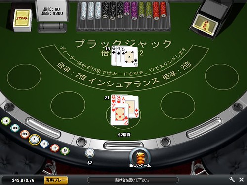 オンラインカジノアメーバピグカジノスロットルーレットブラックジャックミニバカラマーベルジャックポットかじのこ