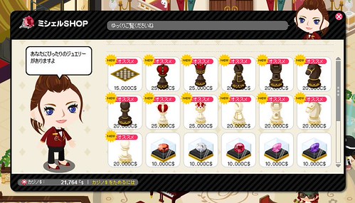 オンラインカジノアメーバピグカジノスロットルーレットブラックジャックミニバカラマーベルジャックポットかじのこ