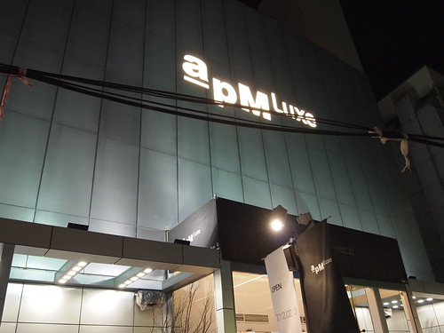 東大門にある「apM Luxe」