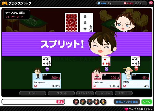 オンラインカジノアメーバピグカジノスロットルーレットブラックジャックミニバカラマーベルジャックポットかじのこ