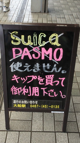 DSC01849